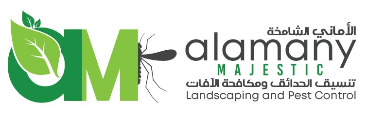 شعار الأماني الشامخة لتنسيق الحدائق ومكافحة الآفات